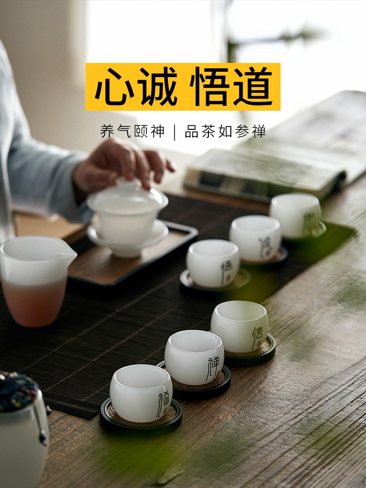 绿昌明玻璃玉瓷茶杯茶盏主人杯单杯般若杯小茶杯品茗杯闻香茶具 - 图0