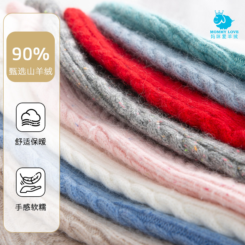 儿童羊绒衫白色毛衣女童高领冬季中大童宝宝针织男童羊毛衫打底衫,淘宝优惠券,粉丝福利购,淘宝优惠卷