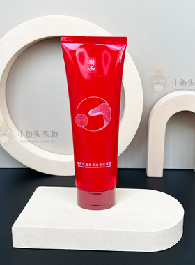 YUE-SAI无皂剂配方灵芝红蕴洁面