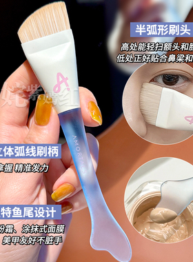 现货速发正品尔木萄粉底刷