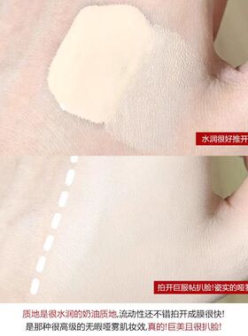 下单送试色卡修可芙粉底液正品