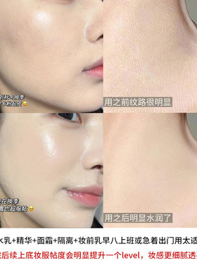 现货速发RC妆前乳液正品
