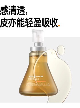 现货速发正品保证精华液