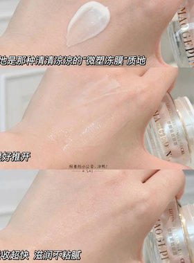 现货速发正品保证紧致眼霜