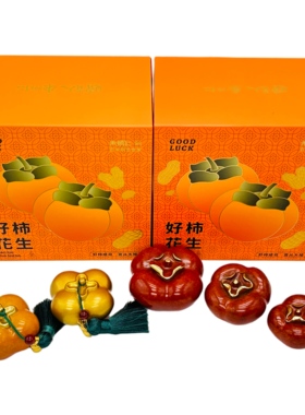 朱炳仁铜 好柿花生柿柿如意柿子好事发生成双 家居饰品工艺品摆件