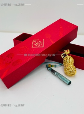 正品朱炳仁铜 好事发生挂饰包挂 一路生花家居饰品工艺品手把件