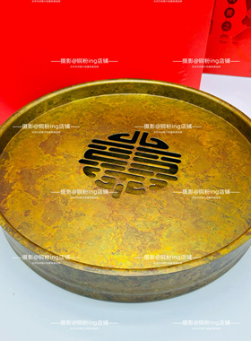 铜双喜临门滚滚喜事茶盘