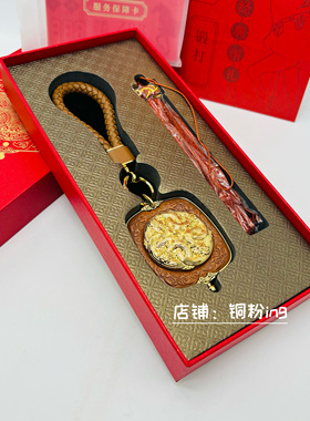 朱炳仁铜 旋转手把件 山鬼花钱令牌 十二生肖蛇牌 挂饰解压铜制品