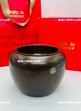 朱炳仁铜福运建水茶洗茶道茶艺