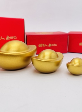 朱炳仁铜 元宝 一锭发财工艺品创意礼品卧室小摆件手把件元宝