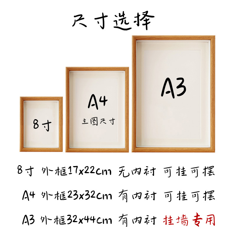 「歡喜」烫金大红文艺书法相框喜庆字画相框摆件弘一法师装饰画 - 图0