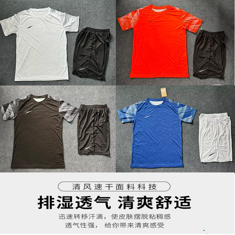 运动套装男女夏季速干跑步冰丝短袖t恤薄款短裤篮球足球服两件套 - 图0