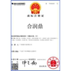 Factory spot goods delivered on the same day, Guangdong wooden door sales Top 2