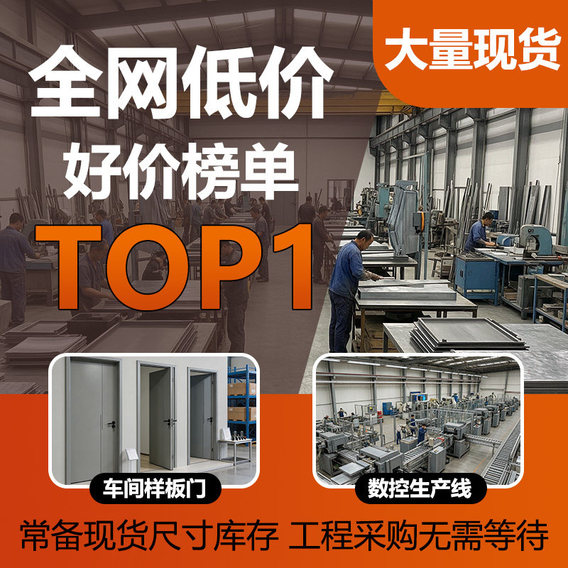 All-aluminum door undertaking projects can include installation and are available for urgent orders