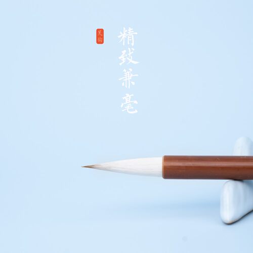 吴钩精致兼毫毛笔书法楷书行书欧体颜体专业级欧阳询赵孟頫九成宫 - 图0