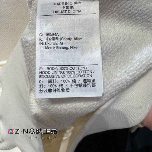 正品耐克新年款女连帽保暖宽松运动休闲套头衫卫衣IQ3826-133-613 - 图3