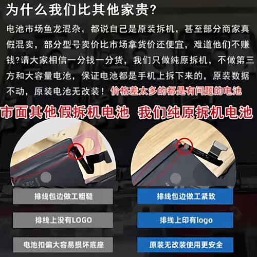 适用苹果12pro电池13mini14plus正品15promax16原装拆机100效率11 - 图1