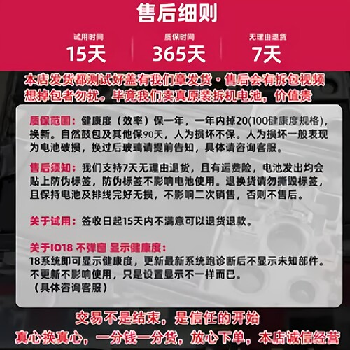 适用苹果12pro电池13mini14plus正品15promax16原装拆机100效率11 - 图2