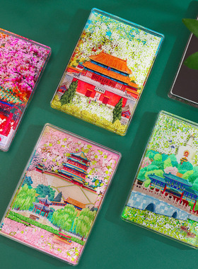 AR文化创意冰箱贴玉翠亭景区小礼品亚克力流沙磁贴北京旅游纪念品