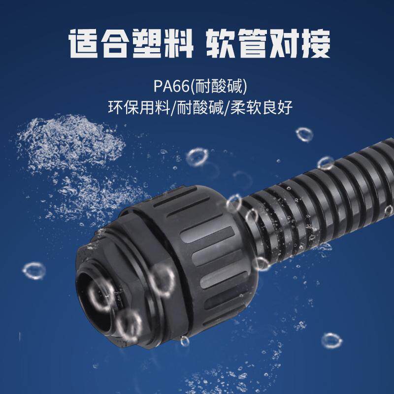 PA66尼龙防水型塑料波纹管接头PG型MG浪管密封配件软管外螺纹连接,淘宝优惠券,粉丝福利购,淘宝优惠卷