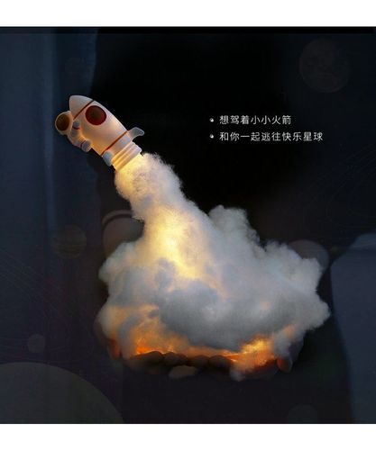 创意火箭小夜灯装饰摆件diy材料包太空宇航员ins少女心火箭灯礼物