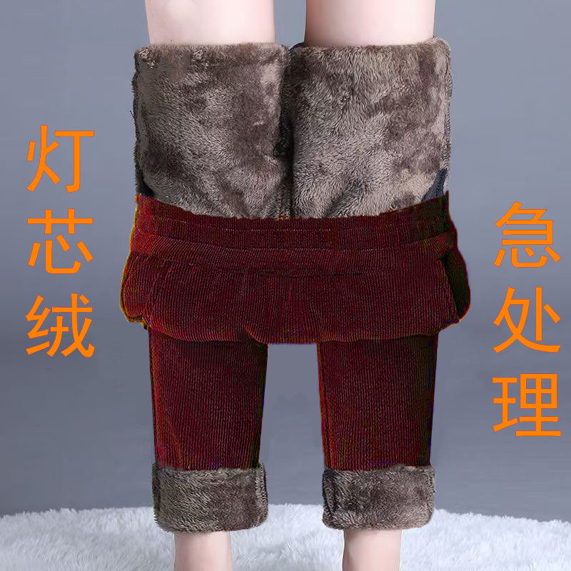 灯芯绒外穿女裤冬天保暖高腰妈妈裤子爆款加绒加厚保暖哈伦裤休闲,淘宝优惠券,粉丝福利购,淘宝优惠卷