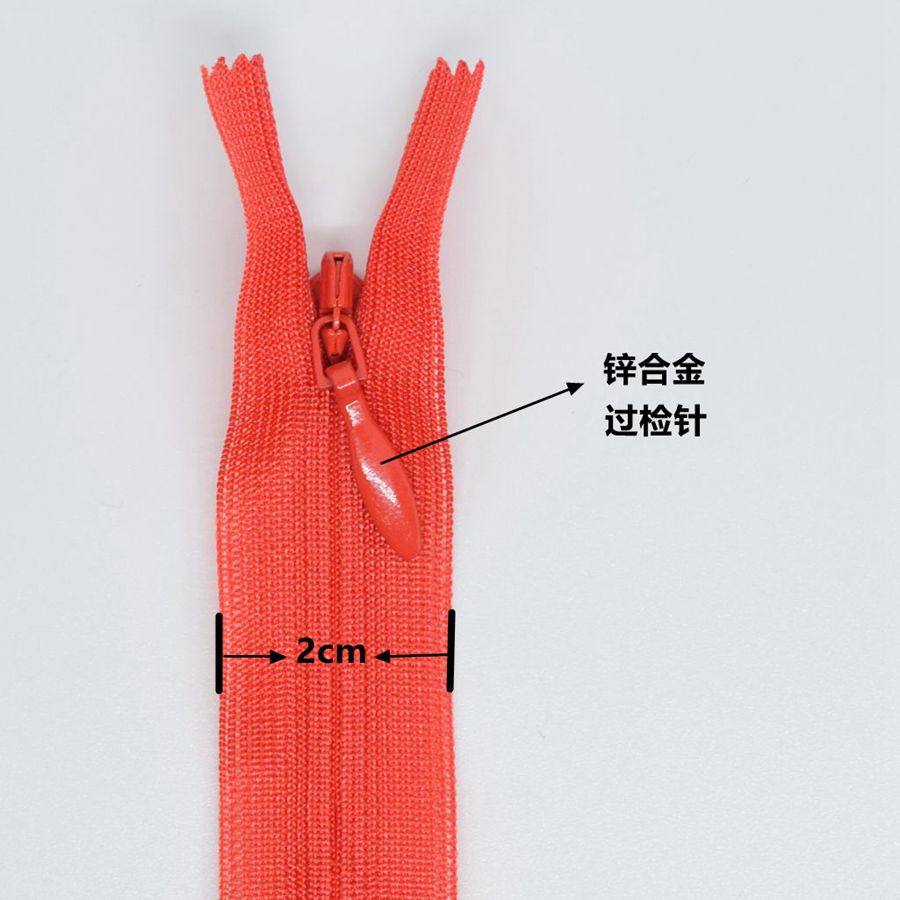 YKK2号丝边隐形闭口拉链 短裙轻薄羽绒服口袋拉链22-25cm黑白彩色,淘宝优惠券,粉丝福利购,淘宝优惠卷