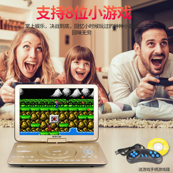 25-inch DVD player DVD player SAST/Xianke