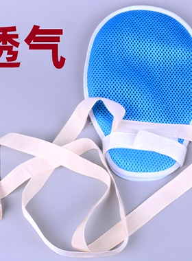 老人约束手套卧床病人用的防抓防挠手套手部固定绑绳防自伤抓挠用