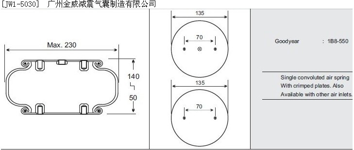 设备空气弹簧囊W01-358-0133/W01-358-7600/W01-358-7602/1B5030 - 图1