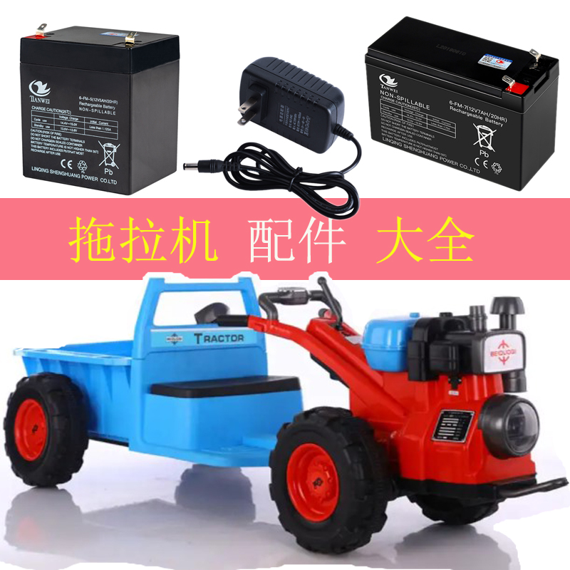 12V9AH儿童电动玩具汽车越野车蓄电池电瓶充电器配件通用 - 图1