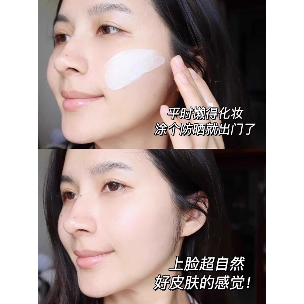 兰蔻UV小白管防晒霜SPF50+空气感隔离水漾轻薄清透滋润清爽型50ml - 图0