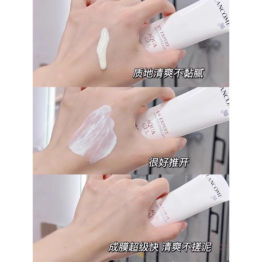 兰蔻UV小白管防晒霜SPF50+空气感隔离水漾轻薄清透滋润清爽型50ml - 图1