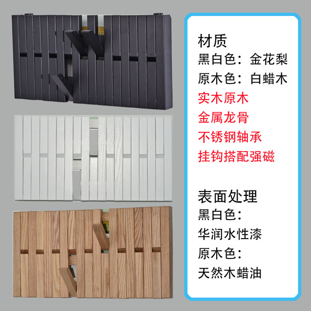 Solid wood meter box cover blocks piano keys hanger