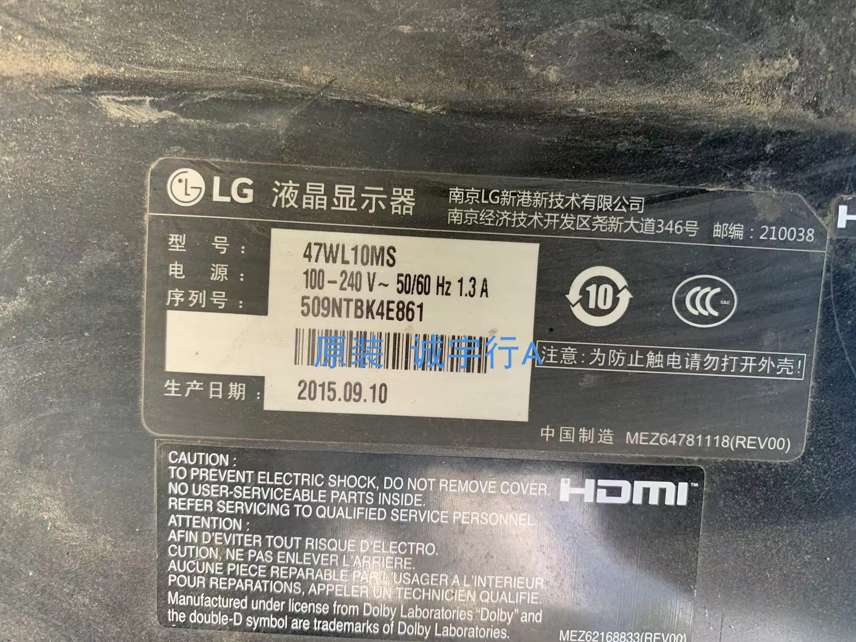 LG 47WL10MS 逻辑板 6870C-0444A - 图1