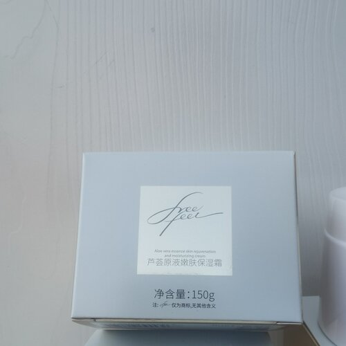 庄雅自由自在化妆品芦荟原液嫩肤保湿霜150g芦荟+金盏花保湿滋润 - 图1