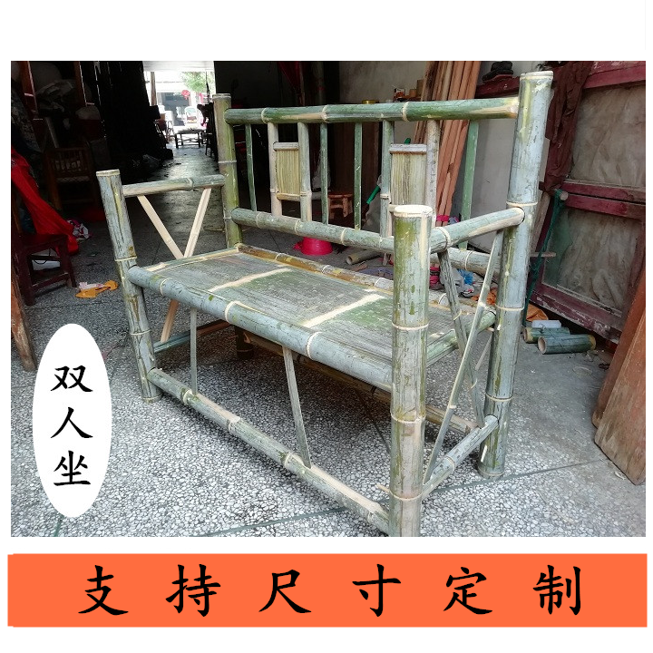 竹编沙发椅长形扶手椅单人双人靠背太师椅中式古典无漆竹家具-图0