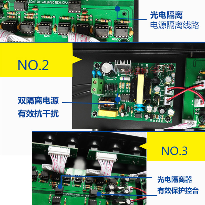 灯光信号放大强器4路8路舞台婚庆光速帕灯dmx512信号分配放大器-图0