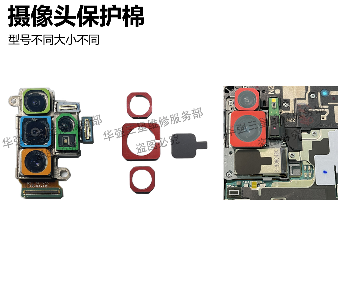 适用于三星原装S20后盖胶S20+屏幕边框 S20utra后盖胶S20u防水胶 - 图3