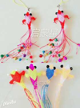 DIY手工编织实心玻璃丝丝线