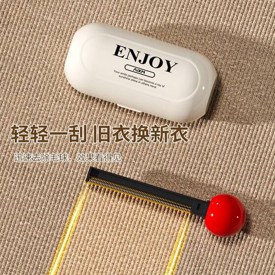 Washable lint roller travel toilet