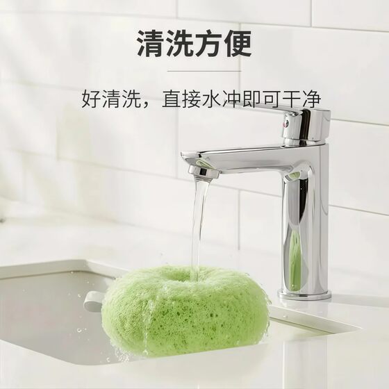 Detergent Donut Cleaning Ball Bathroom