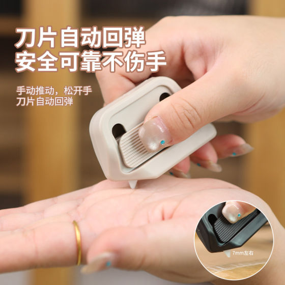 Magnetic ceramic mini portable box opener