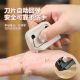 Magnetic ceramic mini portable box opener