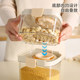 Grain storage box for household grains