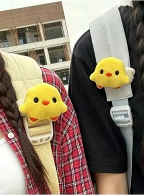 可爱小黄鸡书包挂件魔术