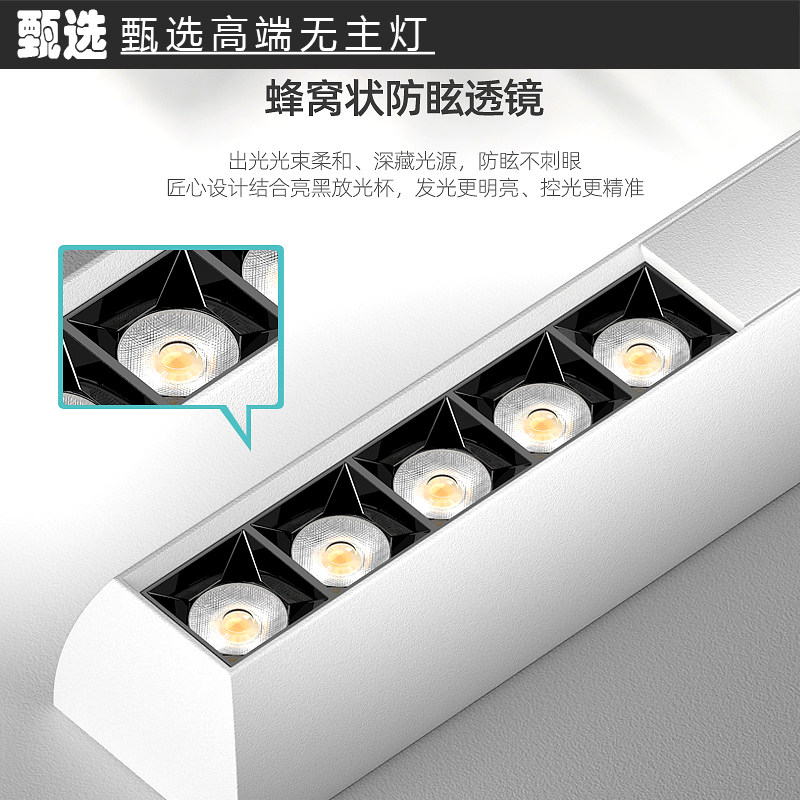 可可蛋奶色春雨明装射灯无主灯客厅照明吸顶防眩格栅灯长条斗胆灯,淘宝优惠券,粉丝福利购,淘宝优惠卷