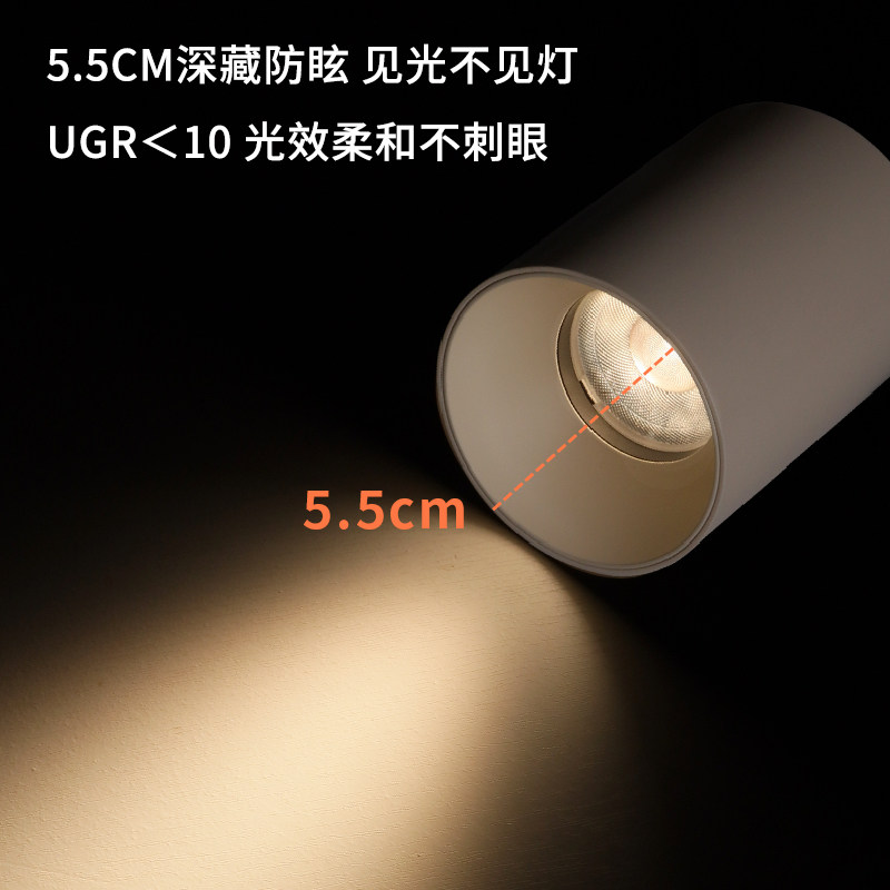 可可蛋奶春雨罗莱防眩无主灯奶油中古风乳胶漆墙体同色明装筒射灯,淘宝优惠券,粉丝福利购,淘宝优惠卷