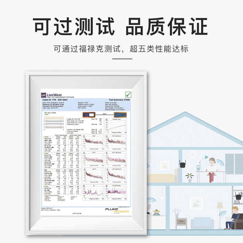 Choseal/秋叶原超五类室外防水百兆网线监控非屏蔽网线QS6153-图2