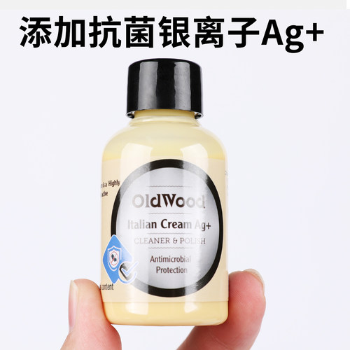 西班牙小提琴擦琴油保养油养护大提琴吉他指板清洁剂护理保养套装 - 图1